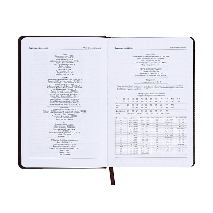 Ежедневник недатированный, А5, 140л, клетка, обл.кожзам, с хлястиком, Стайл, синий Ежедневник недатированный, А5, 140л, клетка, обл.кожзам, с хлястиком, Стайл, синий