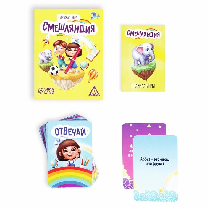 Настольная игра «Смешляндия», 50 карт, 7+ Настольная игра «Смешляндия», 50 карт, 7+