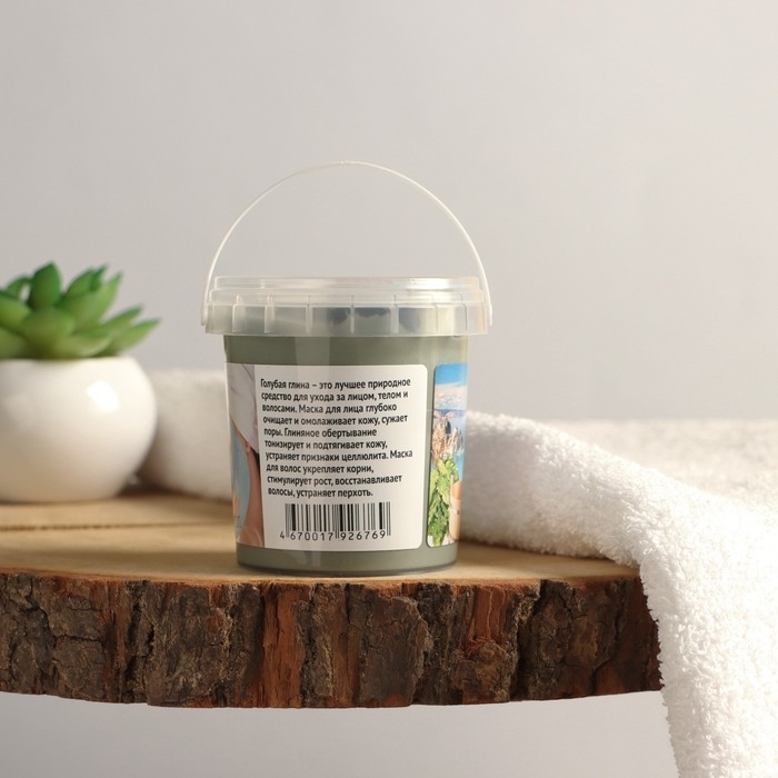 Голубая байкальская глина для лица, тела и волос «Народные рецепты», для бани, 155 мл Голубая байкальская глина для лица, тела и волос «Народные рецепты», для бани, 155 мл