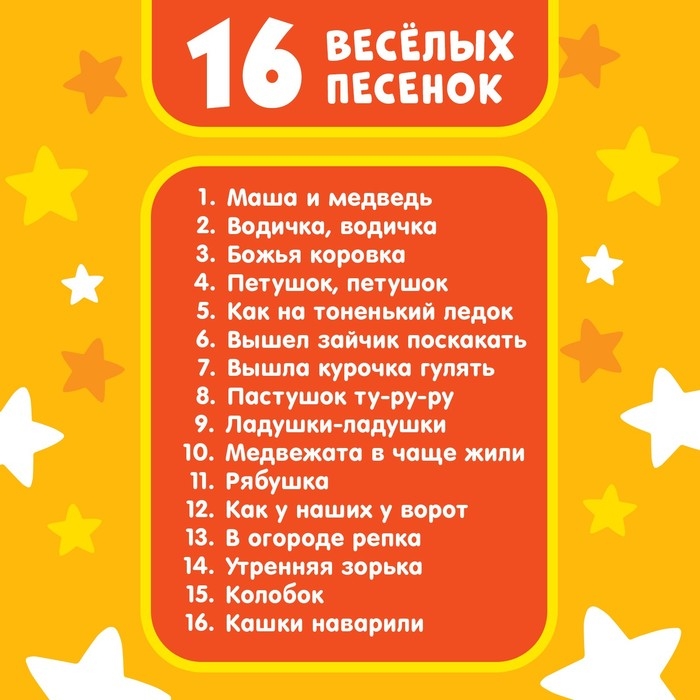 Музыкальная игрушка-пианино «Сказочный домик», 16 весёлых песенок, работает от батареек Музыкальная игрушка-пианино «Сказочный домик», 16 весёлых песенок, работает от батареек