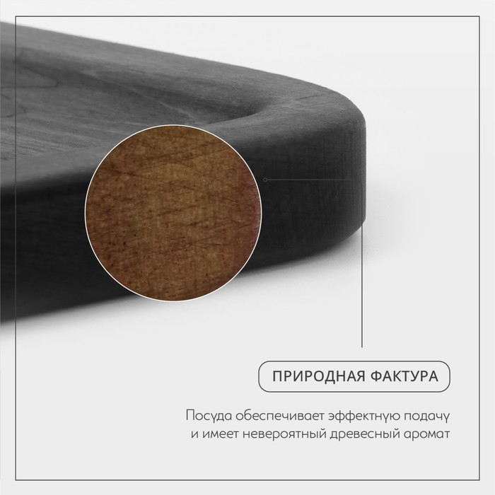 Доска для подачи «Авторская», с ручкой, 24×28×1,8 см, берёза Доска для подачи «Авторская», с ручкой, 24×28×1,8 см, берёза