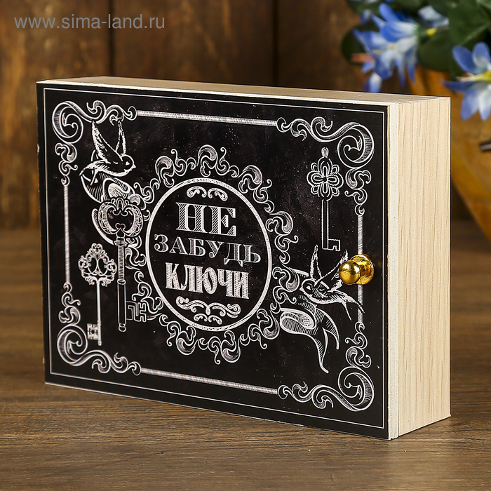 Ключница Ключница "Меловка" белый 12х17 см МИКС