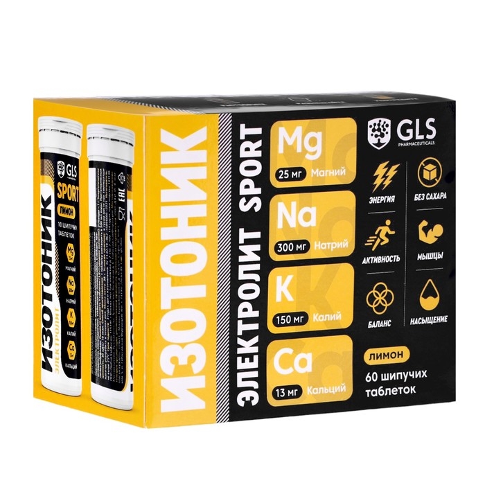 Набор 6 в 1  Набор 6 в 1 "Электролит REDJAR" со вкусом лимона, шипучие таблетки массой 3,8 г