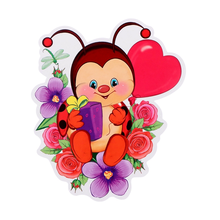 Набор для оформления  Набор для оформления "Счастливое детство!" 13 деталей,