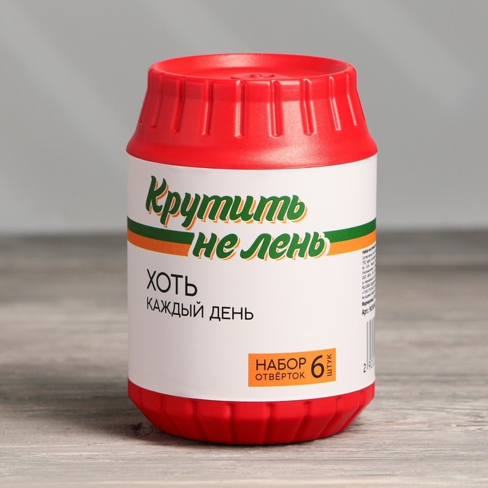 Подарочный набор инструментов в банке «Крутить не лень», 6 предметов Подарочный набор инструментов в банке «Крутить не лень», 6 предметов