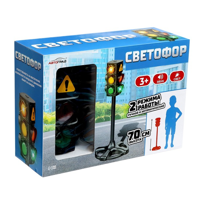 Светофор &laquo;Главная дорога&raquo;, высота 75 см, световые и звуковые эффекты