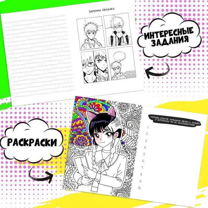 Блокнот творческого человека А6+, 120 л. «Арт» Блокнот творческого человека А6+, 120 л. «Арт»