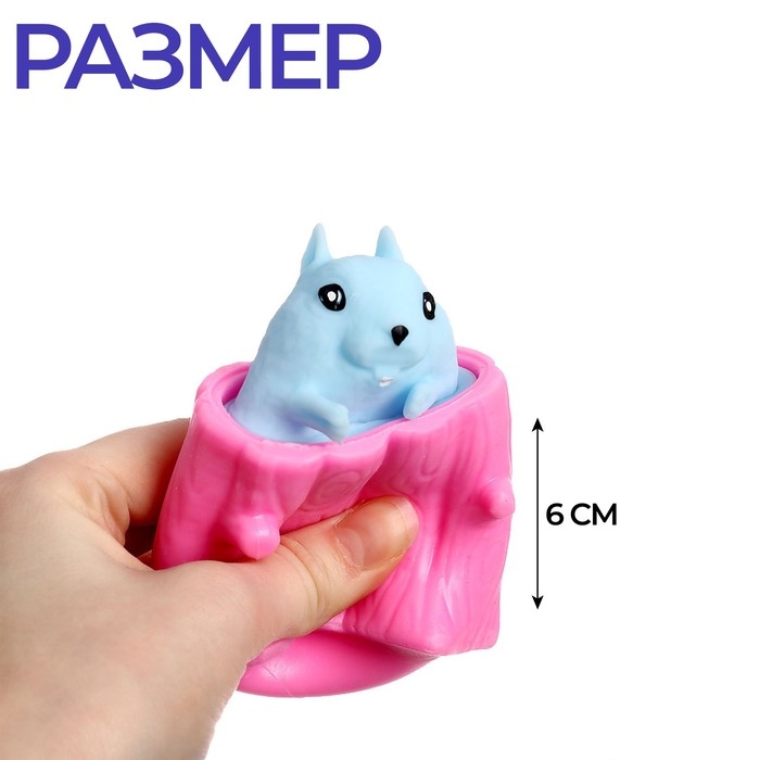 Антистресс сквиш мялка «Радость то какая!», цвета МИКС, в шоубоксе Антистресс сквиш мялка «Радость то какая!», цвета МИКС, в шоубоксе