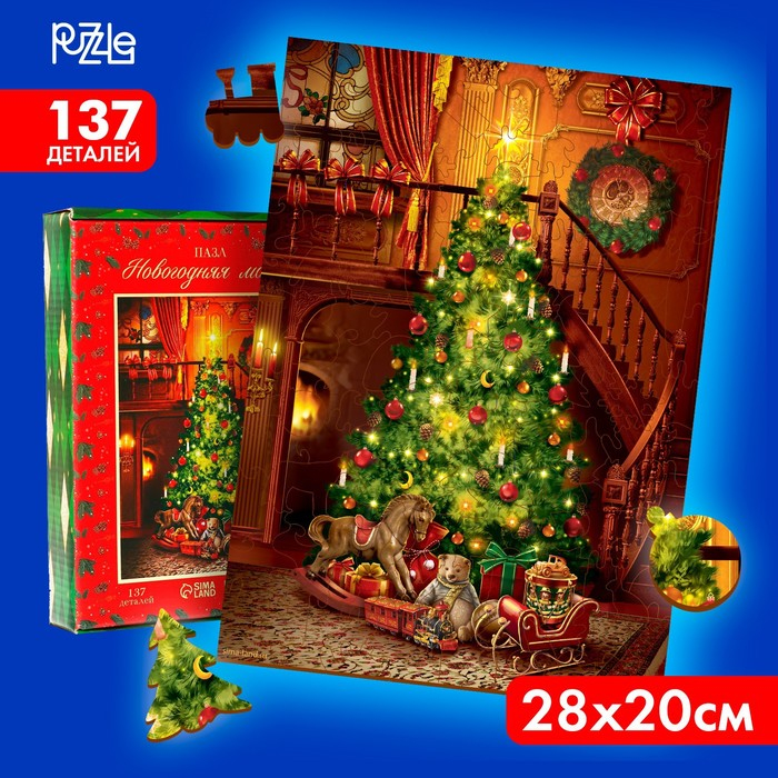 Новогодний пазл фигурный «Новый год! Новогодняя магия» Новогодний пазл фигурный «Новый год! Новогодняя магия»