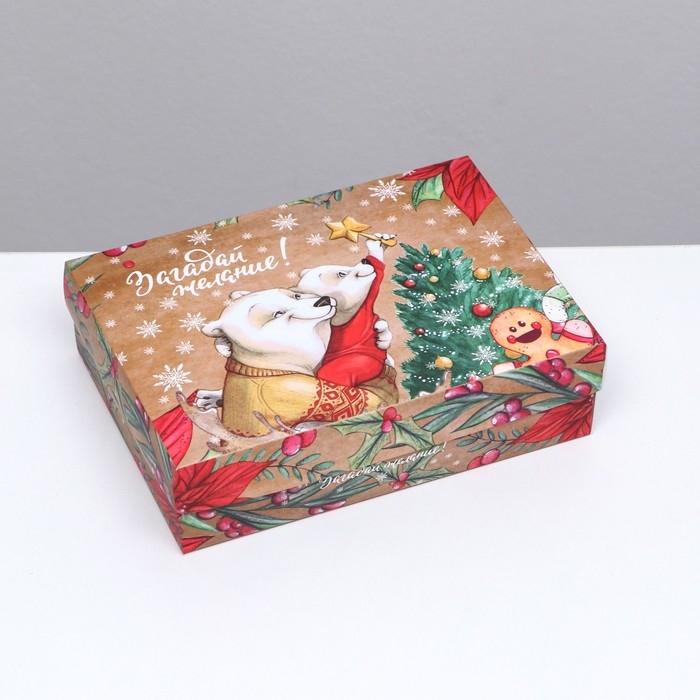 Подарочная коробка сборная Подарочная коробка сборная "Угадай желание", 21 х 15 х 5,7 см