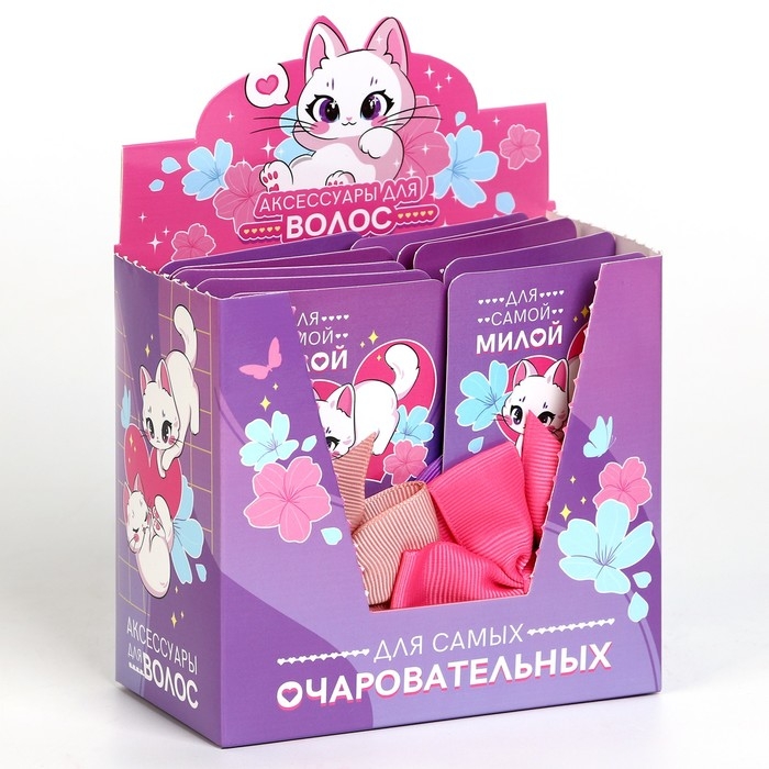 Заколки для волос «Для самой милой» 10 шт. Заколки для волос «Для самой милой» 10 шт.
