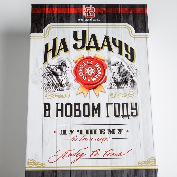 Набор подарочных коробок 6 в 1 «Алкогольный», 20 х 12,5 х 7,5 - 32,5 х 20 х 12,5 см , Новый год