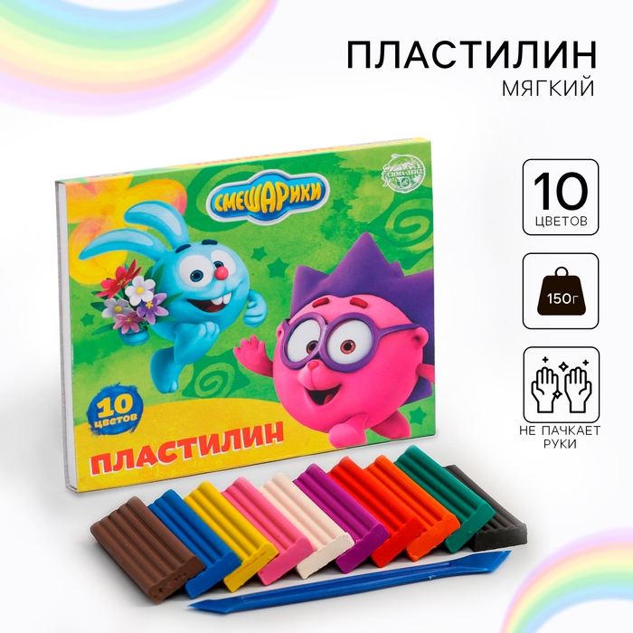 Пластилин СМЕШАРИКИ, 10 цветов, 150 г Пластилин СМЕШАРИКИ, 10 цветов, 150 г
