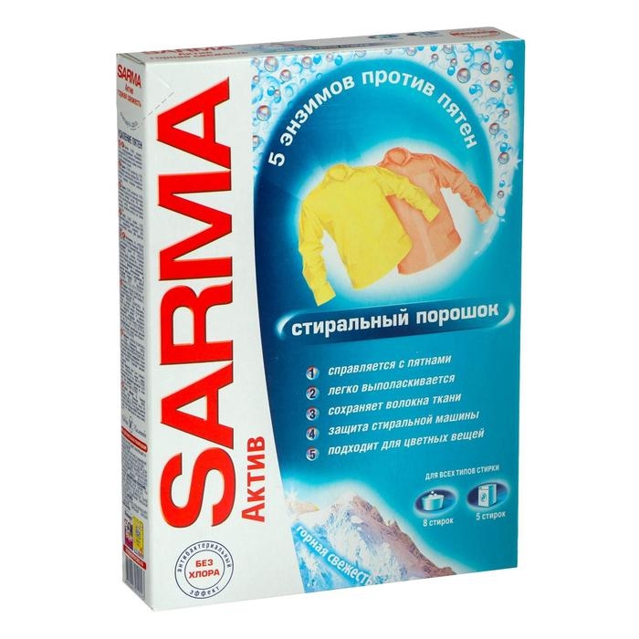 Стиральный порошок Sarma Актив «Горная свежесть», свежесть + свобода от пятен, 400 г Стиральный порошок Sarma Актив «Горная свежесть», свежесть + свобода от пятен, 400 г