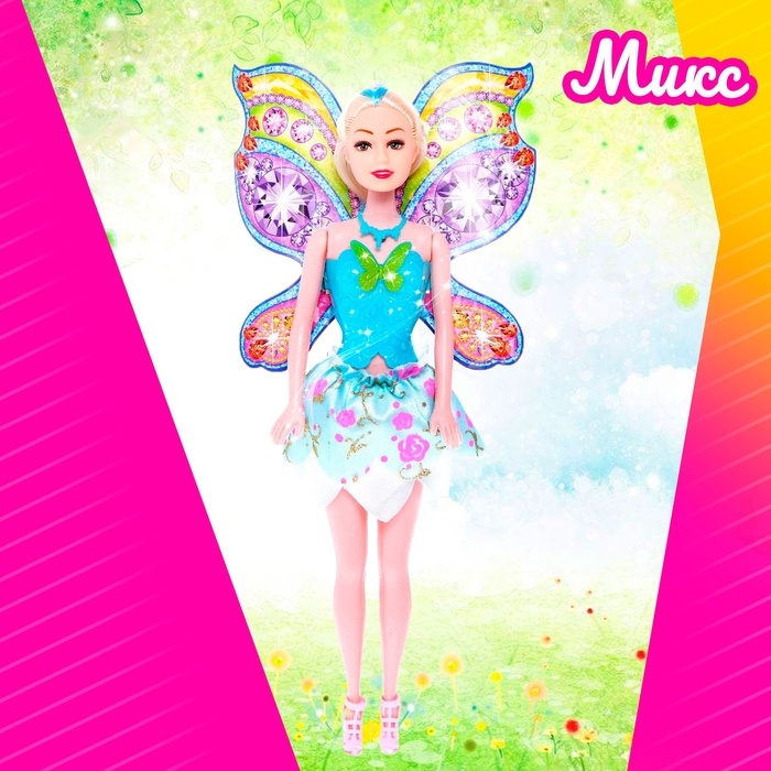 Кукла сказочная «Бабочка», в платье, МИКС Кукла сказочная «Бабочка», в платье, МИКС