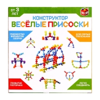 Конструктор «Весёлые присоски», 39 деталей