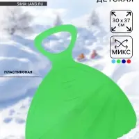 Санки-ледянки МИКС