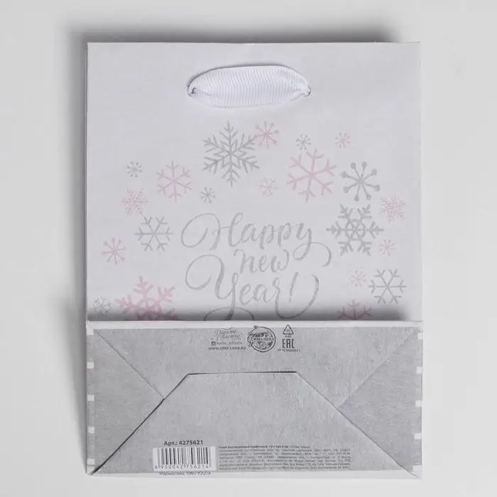 Пакет подарочный новогодний крафтовый «Happy new year!», 12 х 15 х 5.5 см Пакет подарочный новогодний крафтовый «Happy new year!», 12 х 15 х 5.5 см