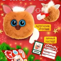 HAPPY VALLEY Мягкая игрушка "Лупоглазики: Игогоша"