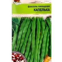 Семена Фасоль овощная &laquo;КАПЕЛЬКА&raquo;, 5 г, &laquo;УРОЖАЙ УДАЧИ&raquo;