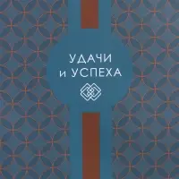 Пакет подарочный ламинированный &laquo;Статусный акцент&raquo;, 26&times;12&times;32 см