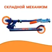 Самокат городской GRAFFITI Comfort 120, складной, колёса PU 120 мм, ABEC 7 Carbon, синий