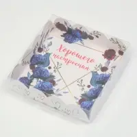 Коробка для печенья, «Хорошего настроения», 12×12×3 см