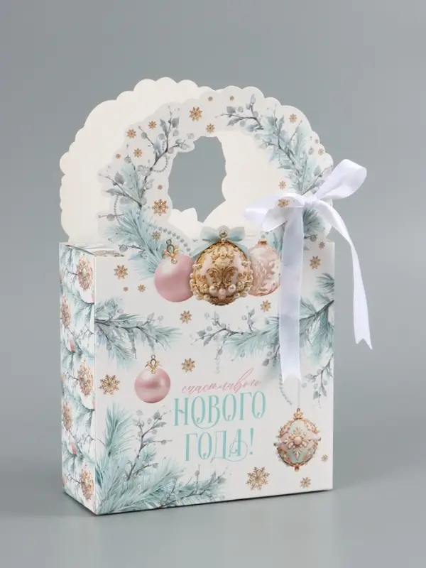 Коробка подарочная новогодняя складная &laquo;Счастливого Нового года!&raquo; 18&times;30&times;7 см