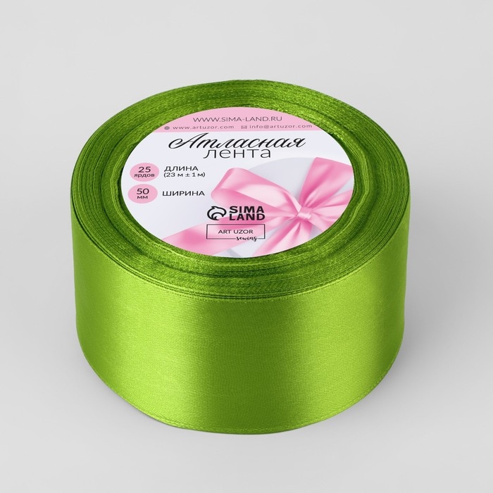 Лента атласная, 50 мм &times; 23 &plusmn; 1 м, цвет светло-оливковый №184