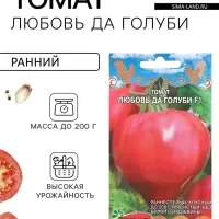 Семена Томат &laquo;Любовь да голуби F1&raquo;, раннеспелый, индетерминантный, высокорослый, 0.03 г