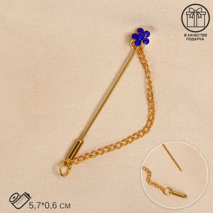 Булавка «Цветок» мини с цепочкой, МИКС, 5.7 см (неделимая фасовка 12 шт., цена за шт.) Булавка «Цветок» мини с цепочкой, МИКС, 5.7 см (неделимая фасовка 12 шт., цена за шт.)