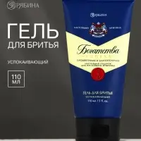 Гель для бритья &laquo;Богатства&raquo;, аромат: парфюм, 110 мл, Чистое счастье