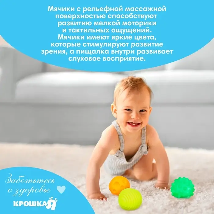 Развивающий тактильный мячик Крошка Я &laquo;Акула&raquo;, с пищалкой, 1 шт.