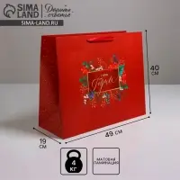 Пакет подарочный новогодний ламинированный &laquo;Роскошь волшебства&raquo;, XL 49&times;40&times;19 см