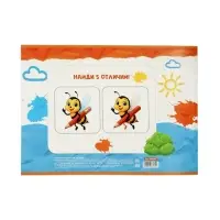 Альбом для рисования Calligrata А4, 40 листов, на скрепке, плотность листов 100 г/м&sup2;, обложка из мелованного картона, МИКС