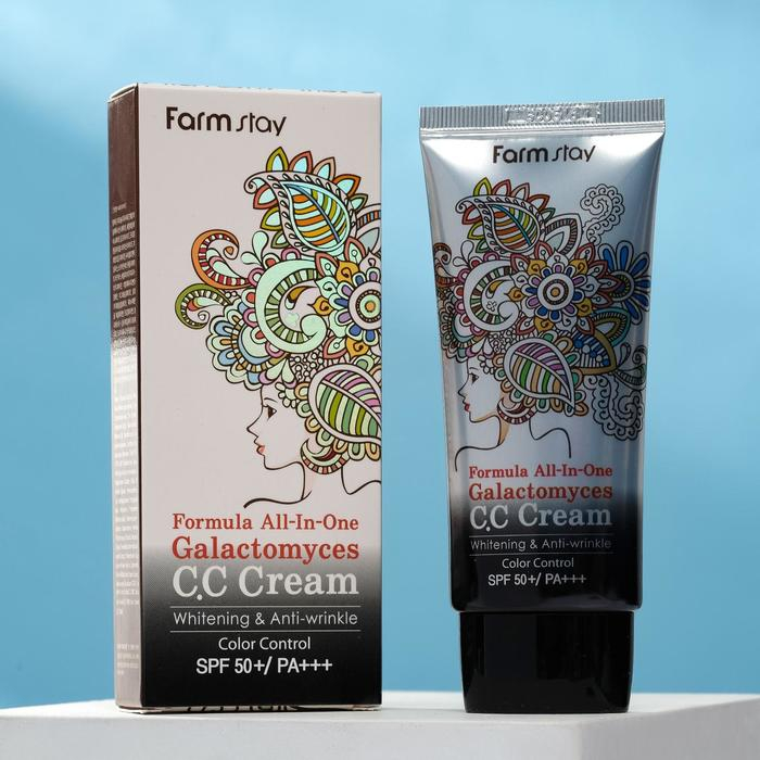 Многофункциональный CC-крем с ферментом галактомисис SPF 50 FarmStay Многофункциональный CC-крем с ферментом галактомисис SPF 50 FarmStay