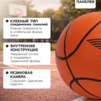 Баскетбольный мяч ONLYTOP &laquo;Будущий Чемпион&raquo;, клееный, р. 3, резина, резиновая камера