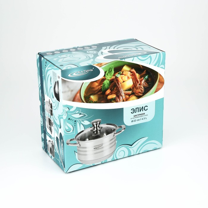 Кастрюля «Элис», 4.5 л, d=22 см, капсульное дно, индукция