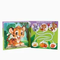 Магнитные пазлы для малышей &laquo;Зверята&raquo;, книга 3 в 1, Крошка Я