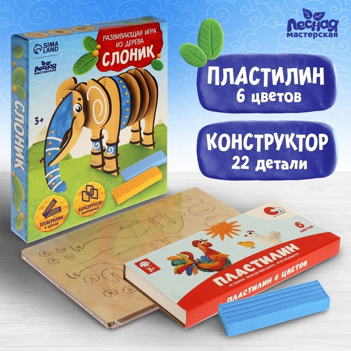 Аппликация пластилином «Слоник» Аппликация пластилином «Слоник»