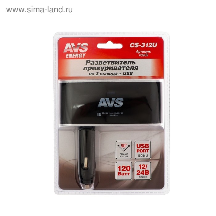 Разветвитель прикуривателя AVS CS312U, 12/24 В, на 3 выхода + USB Разветвитель прикуривателя AVS CS312U, 12/24 В, на 3 выхода + USB
