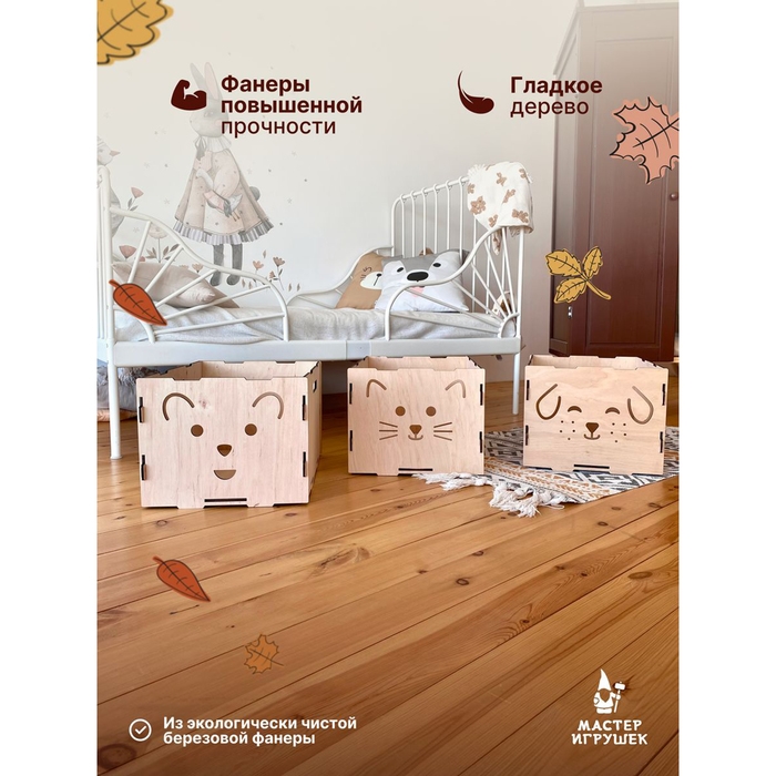 Конструктор деревянный «Ящики-Мордашки», 3 шт. Конструктор деревянный «Ящики-Мордашки», 3 шт.