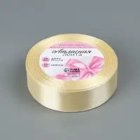 Лента атласная, 25 мм, 23&plusmn;1 м, светло-бежевая №64