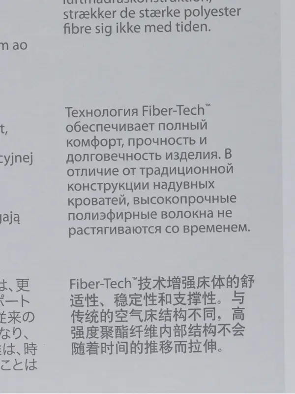 Кровать надувная QUEEN ULTRA с изголовьем 236&times;152&times;86 см, со встроенным насосом, 64450ND INTEX
