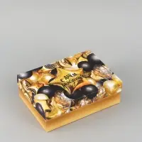 Коробка подарочная складная &laquo;С днём рождения!&raquo;, 21&times;15&times;7 см