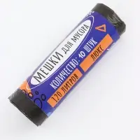 Мешки для мусора 120л, ПНД, толщина 15 мкм, 10 шт в рулоне, цвет черный Мешки для мусора 120л, ПНД, толщина 15 мкм, 10 шт в рулоне, цвет черный