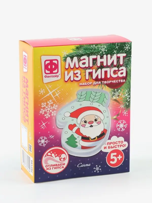 Магнит из гипса "Варежка. Санта"