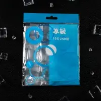 Пакеты для льда,240 шариков,круглые, 31 х 18,5 см Пакеты для льда,240 шариков,круглые, 31 х 18,5 см