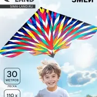 Воздушный змей &laquo;Полёт&raquo;