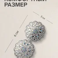 Зажим для кардигана &laquo;Ажур&raquo;, радужный в серебре